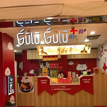 Franchise Gulu Gulu, Sejarah, Syarat Bergabung & Modal Investasi